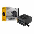 FONTE 650W GAMDIAS HELIOS P1A-650G 80+GOLD PRETO 650W